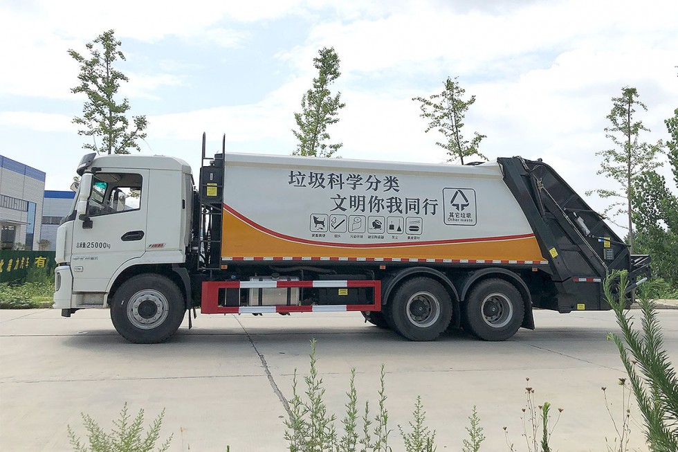 齐东方牌陕汽后双桥20立方压缩式垃圾车