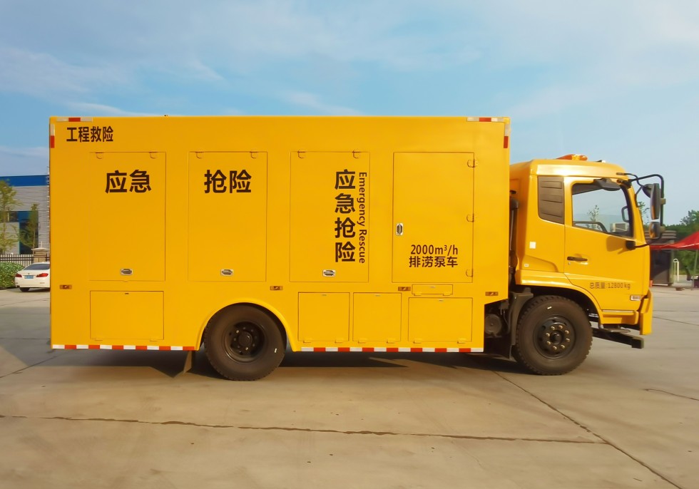 齐东方牌东风天锦救险车-3000方排水量