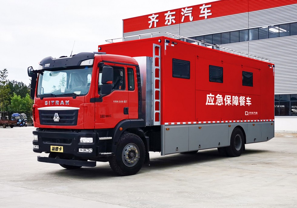 齐东方牌重汽汕德卡型餐车-可供300-500人餐饮